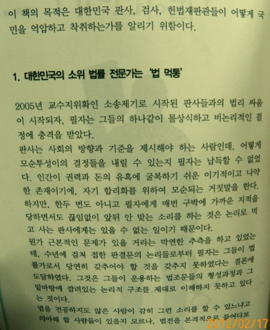 이쯤에서 다시 주목되는 사람과 사건 | 인스티즈
