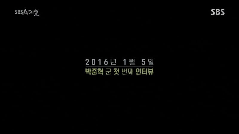 세월호 마지막 생존자 박준혁 학생 이야기.jpg | 인스티즈