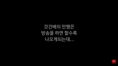 노래하는코트와 편집자들이 싼 따끈따끈한 똥 | 인스티즈