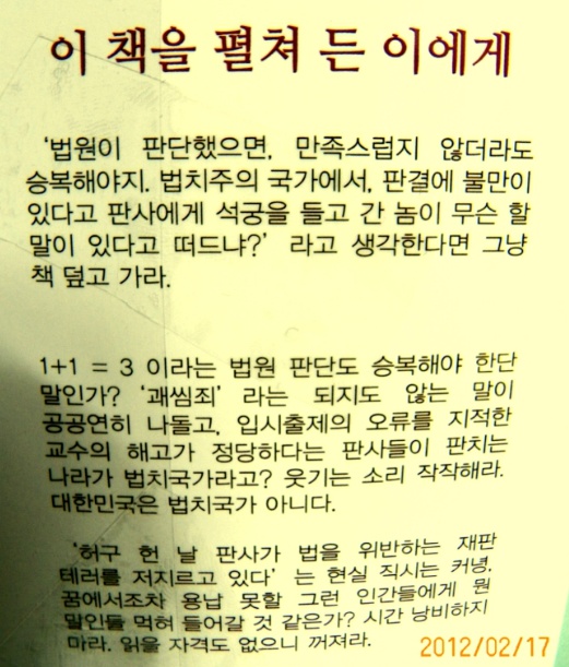 이쯤에서 다시 주목되는 사람과 사건 | 인스티즈