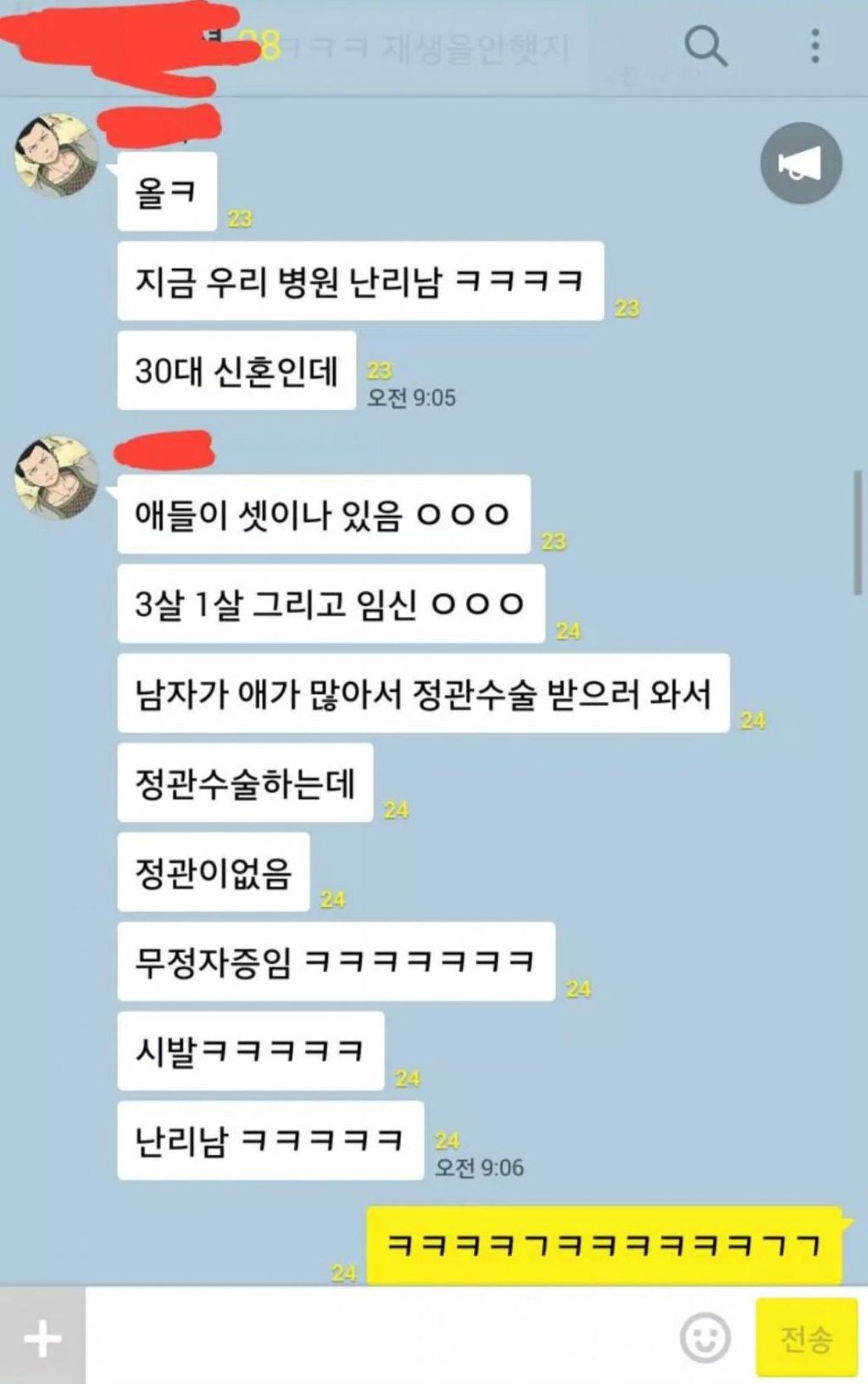 친자확인 레전드 모음 | 인스티즈