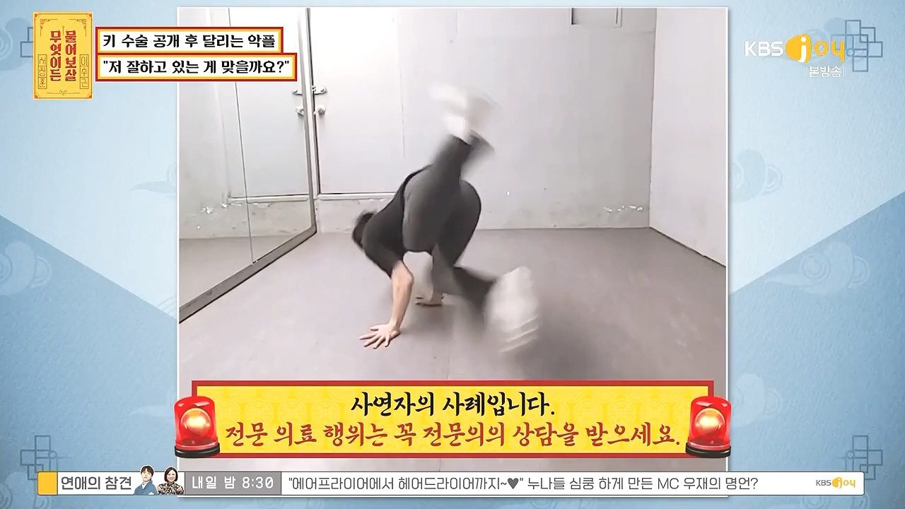 키 크는 수술 성공한 사람 .jpg | 인스티즈