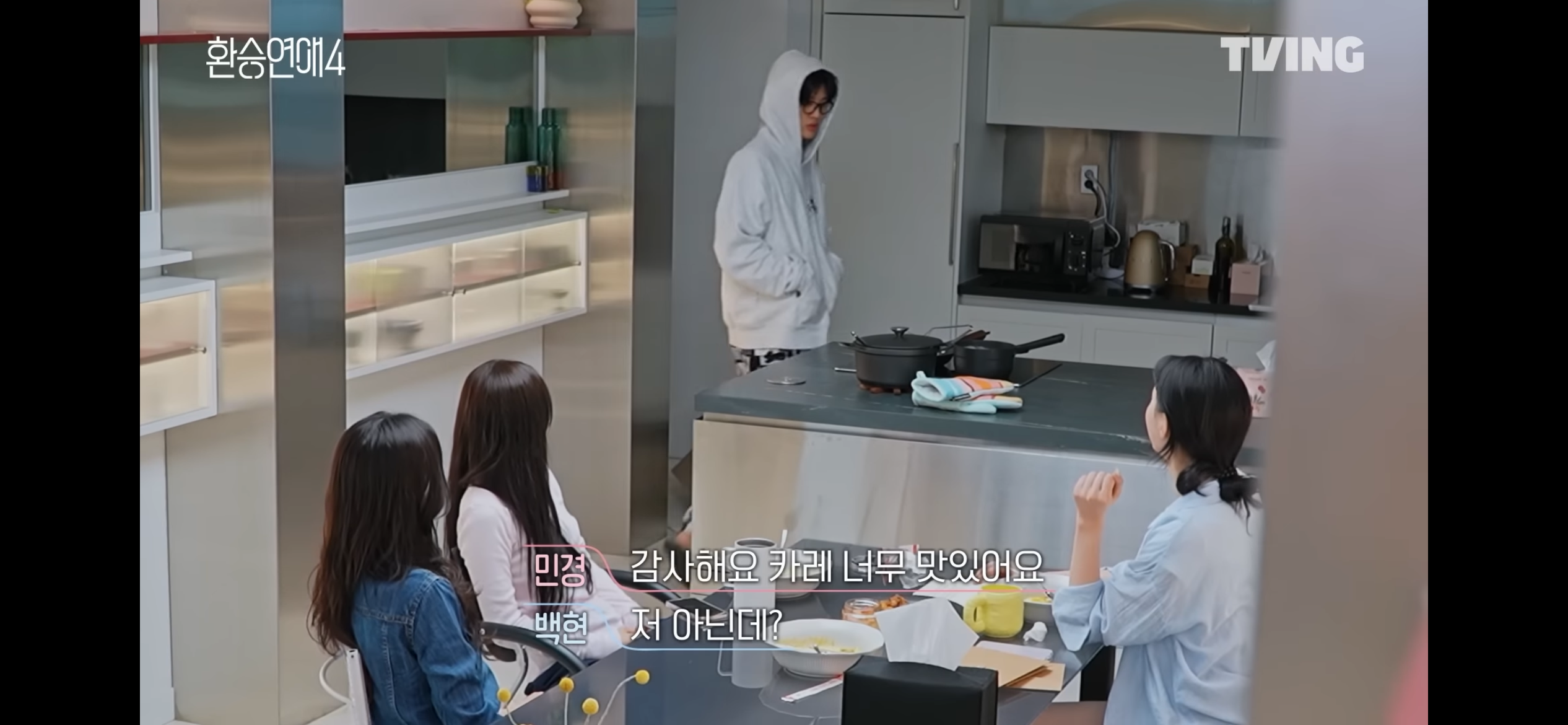환승연애4 새로 공개된 엑스 커플 서사 풀린 후 반응 겁나 안 좋은 이유 | 인스티즈