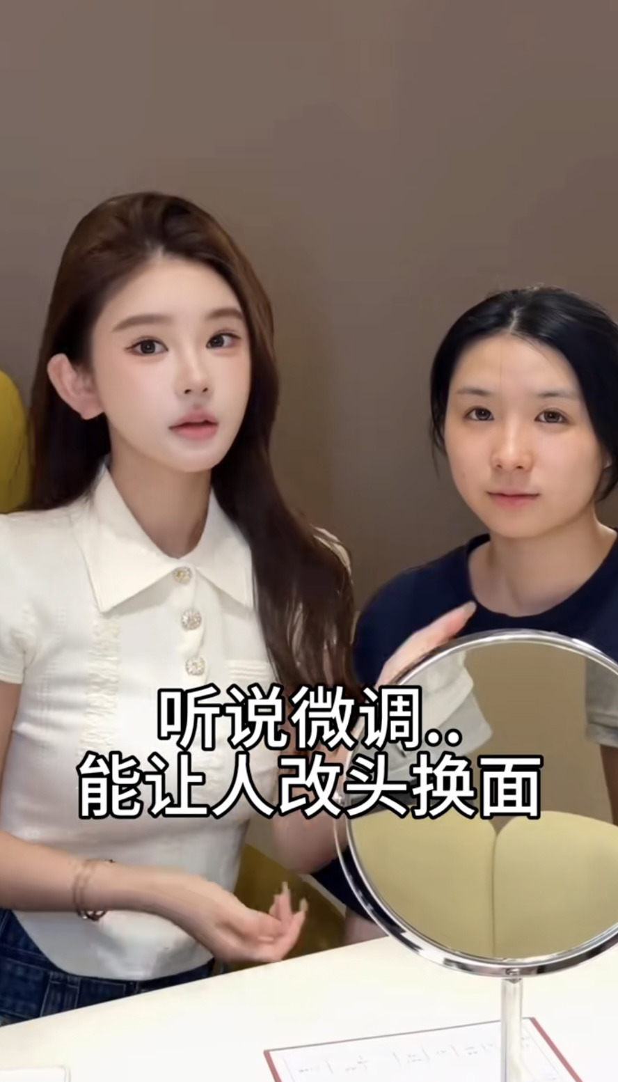 중녀 미감 만들어준다는 왕징 성형외과 다녀온 유튜버.jpg | 인스티즈