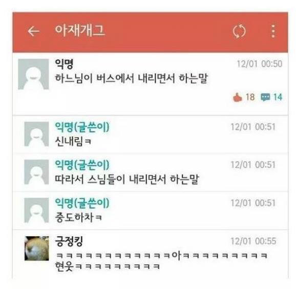 이거보고 안웃으면 진짜 얼음공주ㅇㅈ | 인스티즈