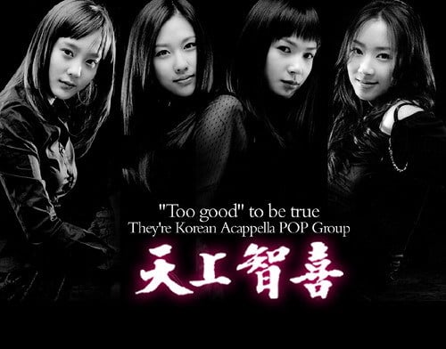 1990년 중반부터 2009년까지 데뷔한 걸그룹 총 정리.jpg | 인스티즈
