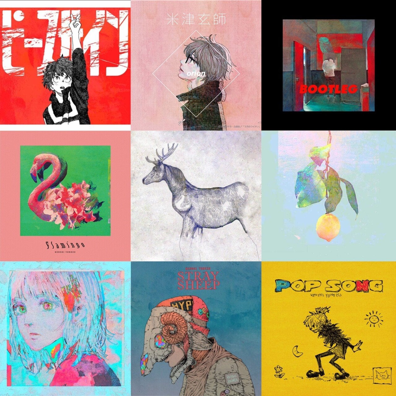 요네즈 켄시 그림 실력 | 인스티즈