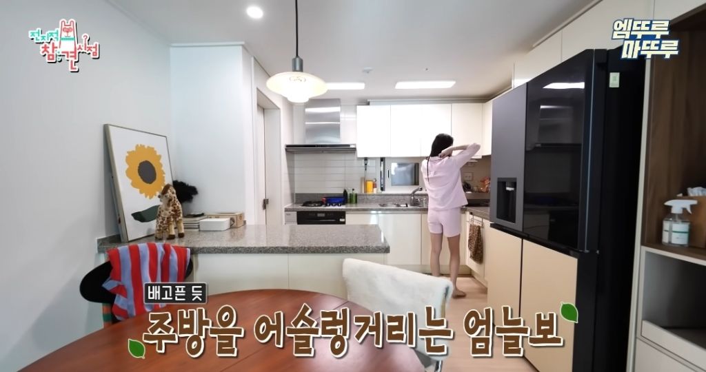 찐 ISFP라는 엄현경의 귀찮음 | 인스티즈