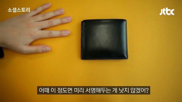 신용카드, 체크카드 뒷면에 서명을 꼭 해야 하는 이유 | 인스티즈