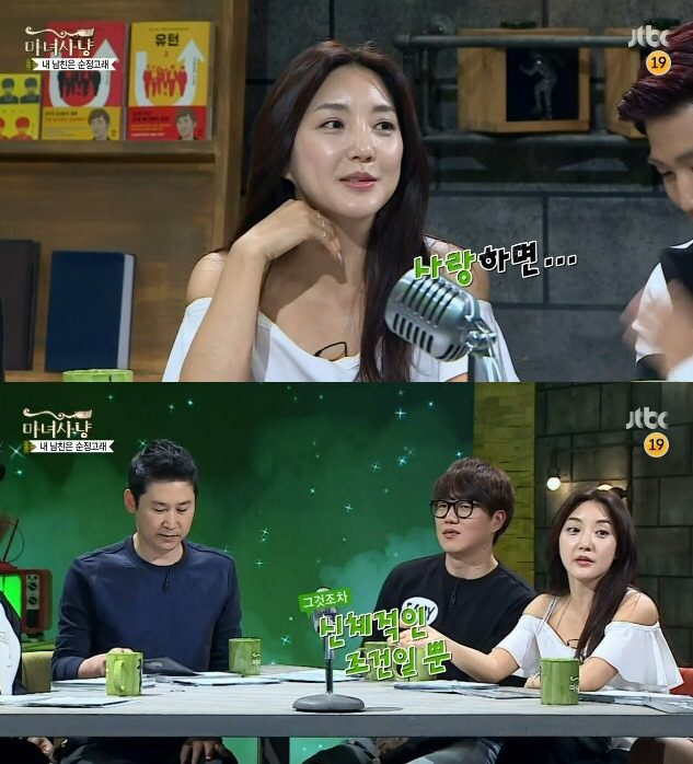 포경수술 안한 남자친구가 고민이라는 여자 | 인스티즈