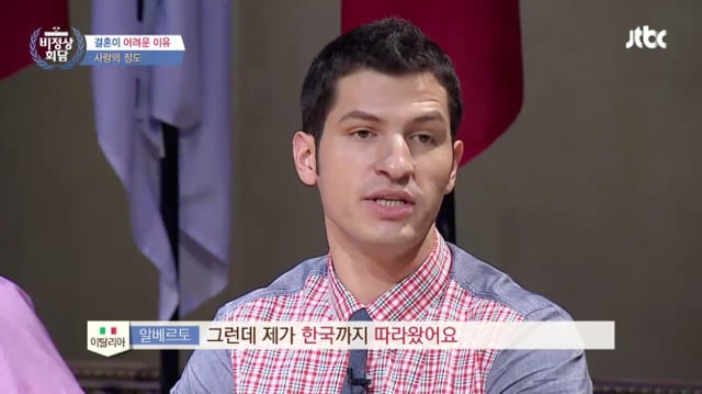 남자가 여자를 보고 한 눈에 반할 때 드는 생각.jpg (Feat. 알베르토) | 인스티즈