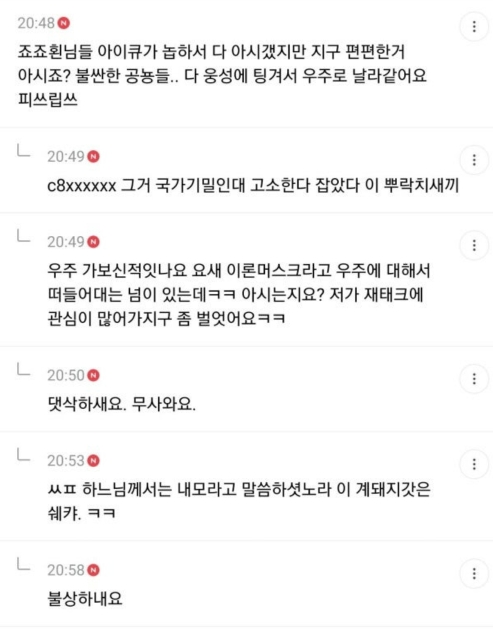 1년 전 죠캎 | 인스티즈