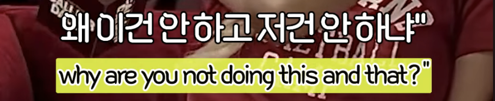 로제가 헤메코 지적 댓글을 싫어하는 이유 | 인스티즈