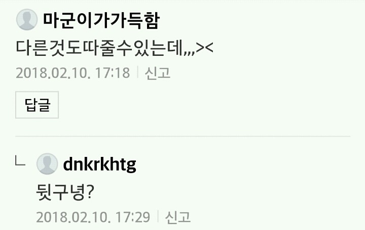술자리에서 은근히여자들이 좋아하는거 | 인스티즈