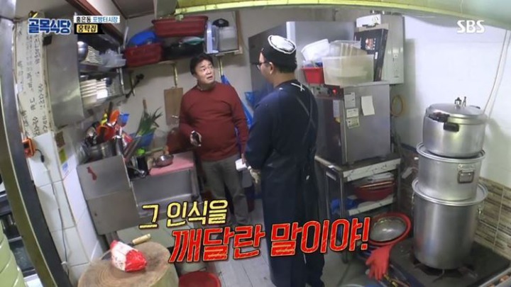 백종원 권총짤.jpg | 인스티즈