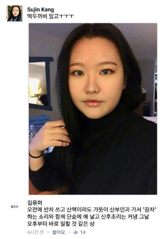 페북의 유쾌한 얼평 모음 | 인스티즈