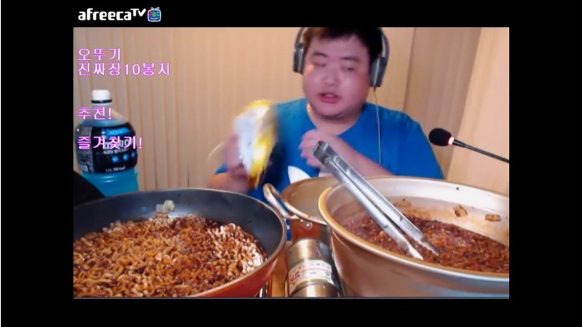 많이도 먹는 아프리카BJ | 인스티즈