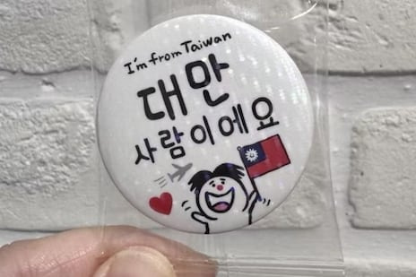 요즘 대만인들 한국 여행 준비물 | 인스티즈