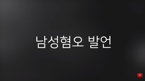 노래하는코트와 편집자들이 싼 따끈따끈한 똥 | 인스티즈