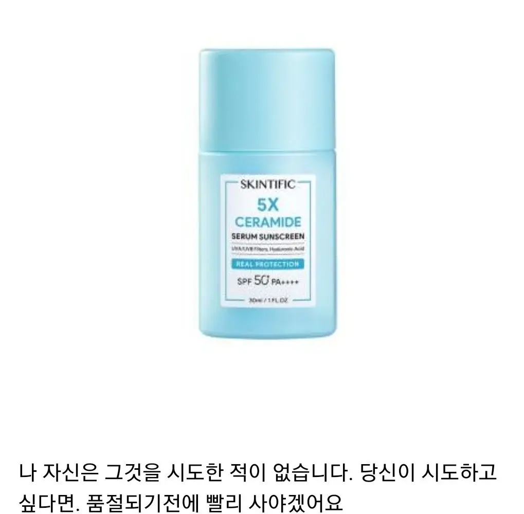 방탄 정국이 썬크림 추천해달라고 글 올린 후 위버스에서 벌어진 일 ㅋㅋㅋㅋㅋ | 인스티즈