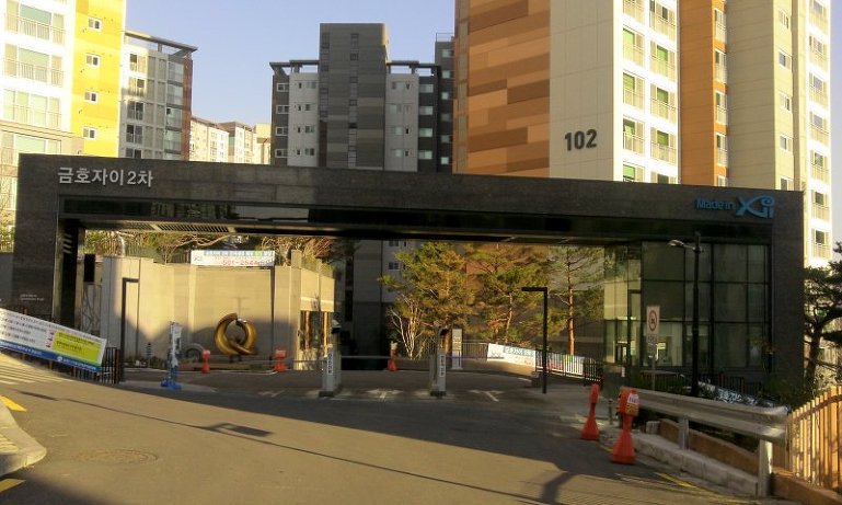 아프리카TV BJ가 살고있는 집과 전세 가격 (+ 철구, 커맨더지코 포함) | 인스티즈