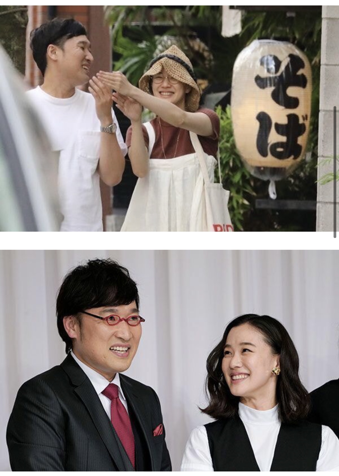 아오이유우 결혼 완전 아까운데 이해는 되는 달글 캡쳐 | 인스티즈