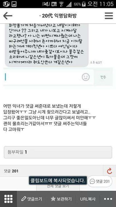 나 오늘 남친이랑 3주년인데 이거 선물받고 옴...jpg | 인스티즈