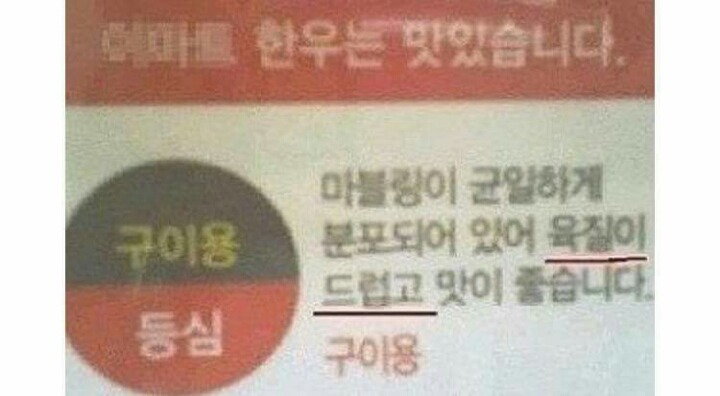 볼때마다 웃긴 오타모음들 | 인스티즈