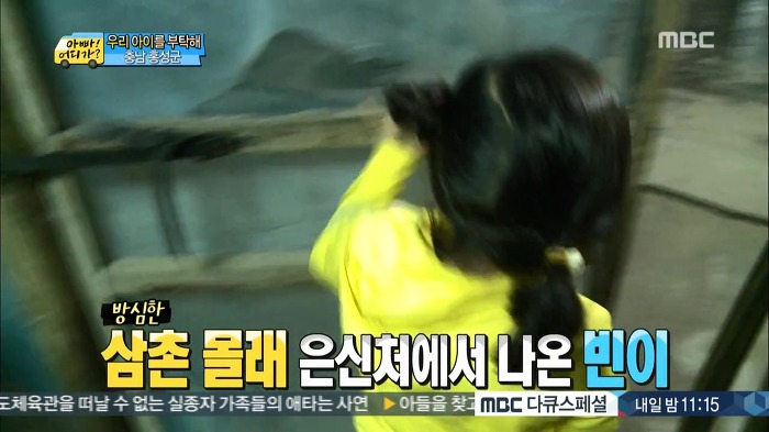 [아빠어디가] 류진삼촌과 빈이.jpg | 인스티즈