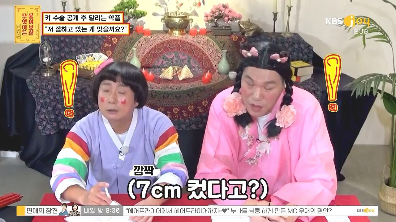 키 크는 수술 성공한 사람 .jpg | 인스티즈