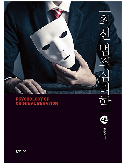 특이한 책만 골라 사는 사람이 있어.... 그게..나야.. 1탄 | 인스티즈
