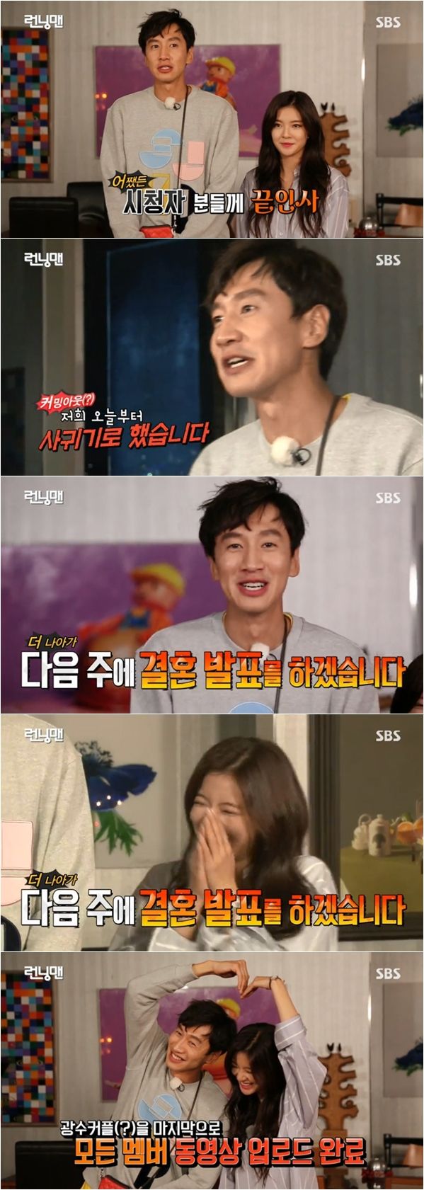 이선빈의 팩트 정리 : 먼저 이상형이라 말한 건 나지만, 사귀려고 노력한 건 이광수다 | 인스티즈