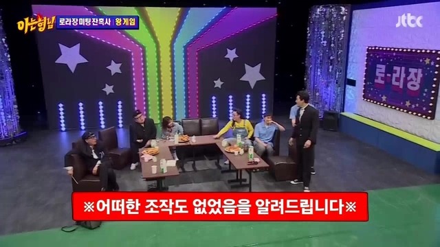 [아는형님] 신들린 듯한 그의 촉 | 인스티즈