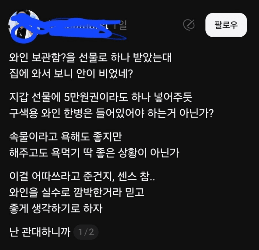 사진 보고나서 사람들 반응 바뀐 글 | 인스티즈