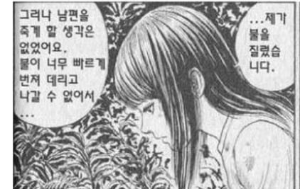 이토준지가 그린 역대 미남들 [무서움주의] | 인스티즈