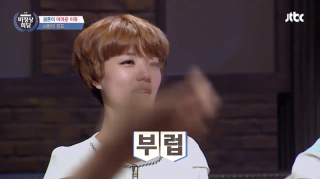 남자가 여자를 보고 한 눈에 반할 때 드는 생각.jpg (Feat. 알베르토) | 인스티즈