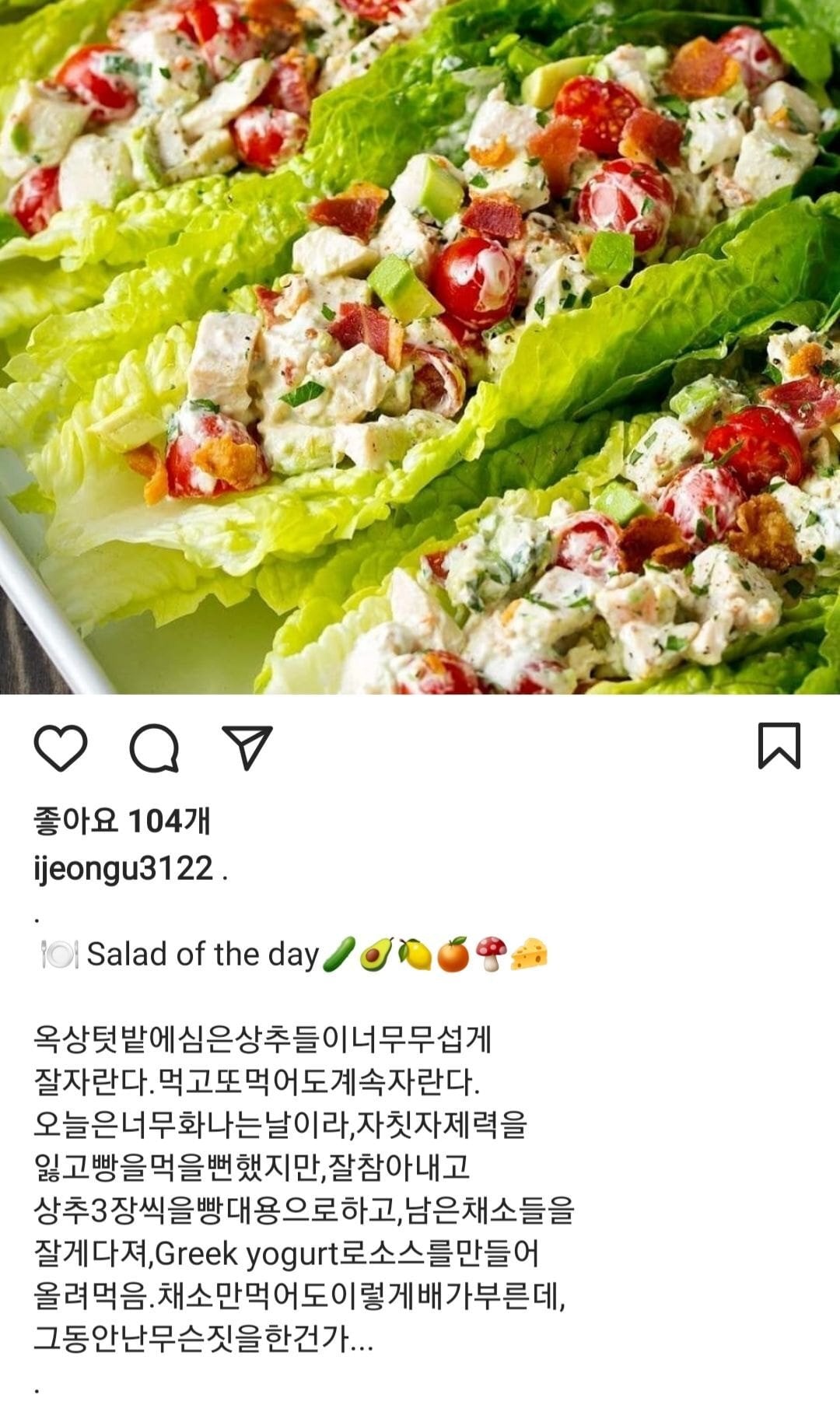 전지현 시어머니 인스타그램 | 인스티즈