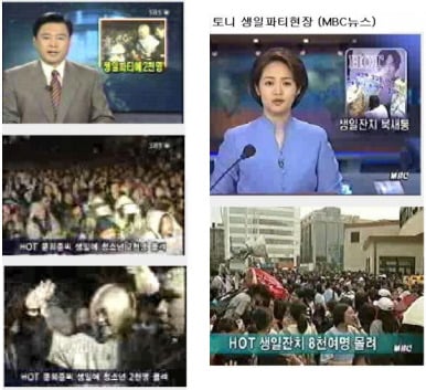 역대 남자아이돌그룹 팬덤 순위 | 인스티즈