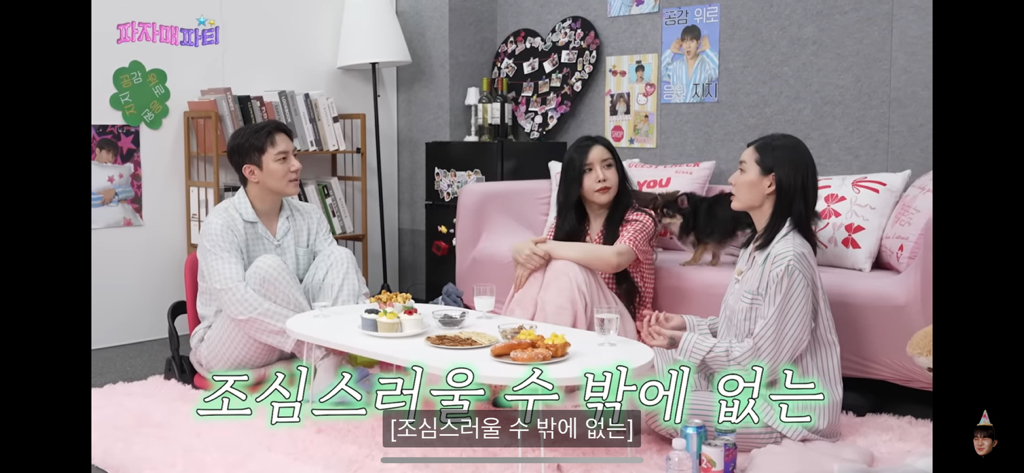 스우파 모니카쌤 반려견이 시댁에 있는이유 | 인스티즈