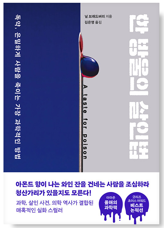 특이한 책만 골라 사는 사람이 있어.... 그게..나야.. 1탄 | 인스티즈