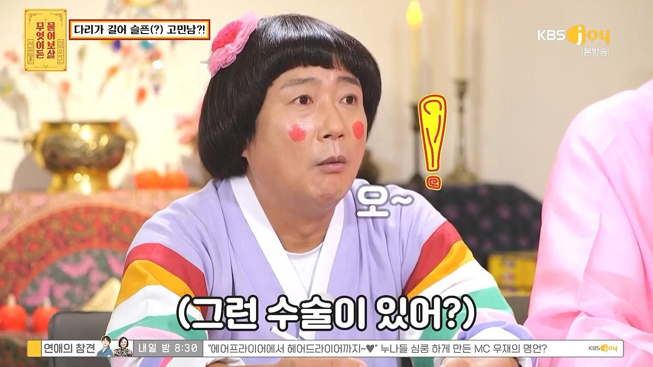 키 크는 수술 성공한 사람 .jpg | 인스티즈