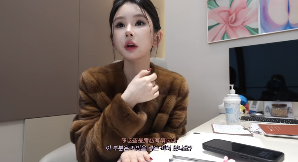 중녀 미감 만들어준다는 왕징 성형외과 다녀온 유튜버.jpg | 인스티즈