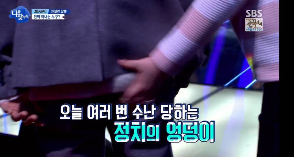 이국주 성추행 ㅎㄷㄷ.jpg | 인스티즈