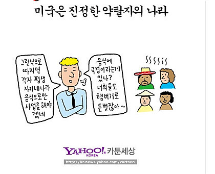 사건 사고로 꽤 크게 논란이 된 바 있는 웹툰작가들 모음.txt | 인스티즈