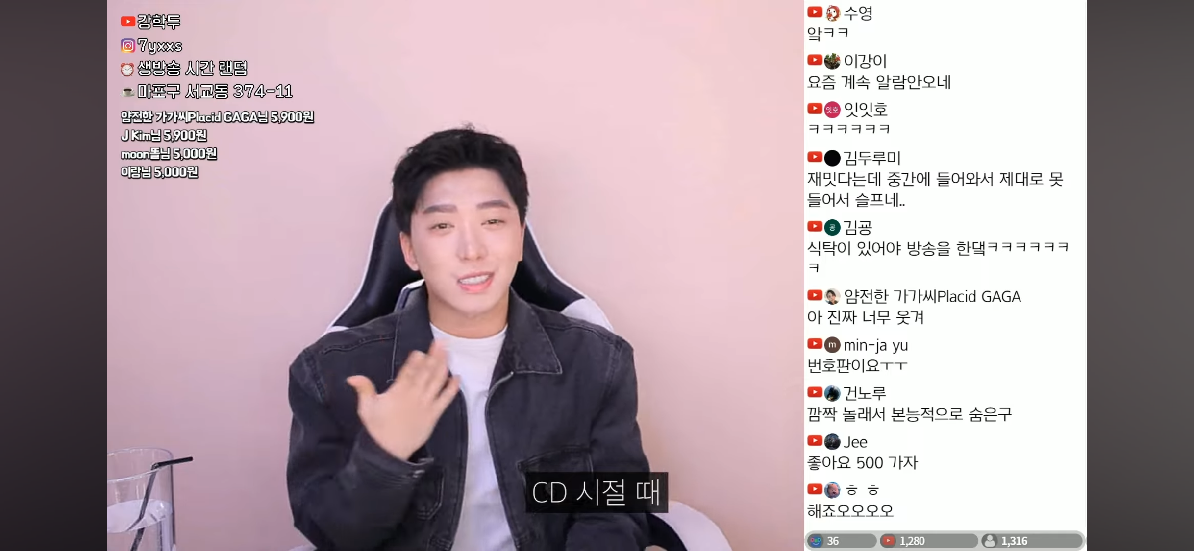 트젠 두 명을 막아낸 목욕탕 사장님의 기지 | 인스티즈