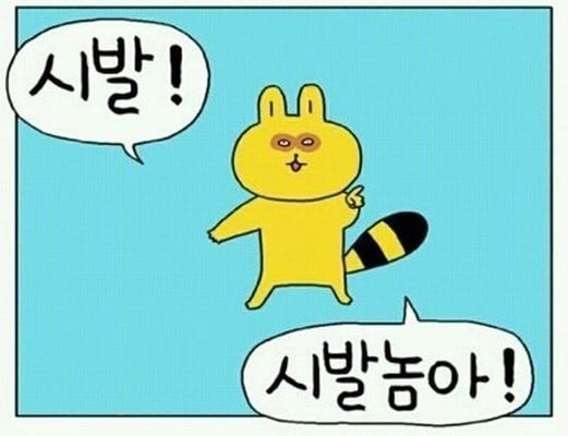 인류역사상 최고의 변태성욕자이자 사디즘(sadism)을 유래시킨 개쌉쓰레기 | 인스티즈