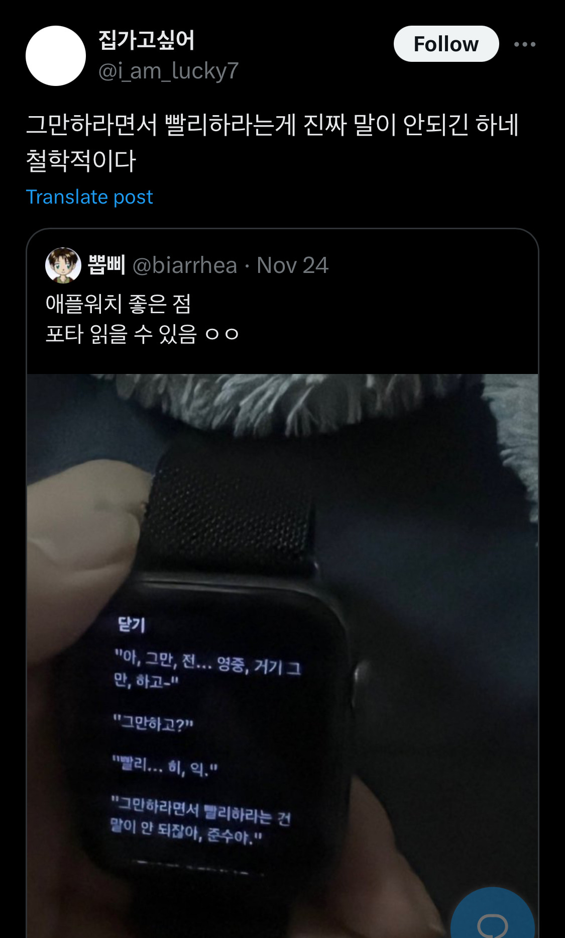 중안부가 저렇게 기니까 사랑 못받은거임.twt | 인스티즈