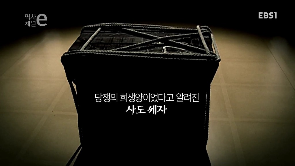 사도세자의 죽음...jpg | 인스티즈