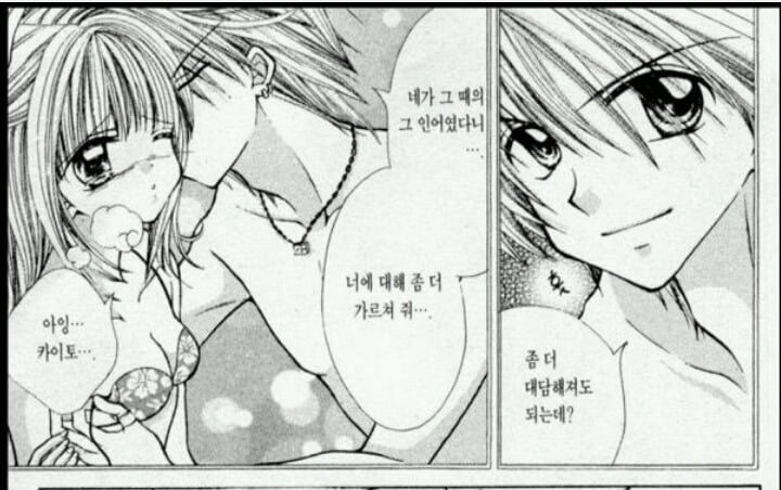 생각보다 동심파괴 오지는 만화 | 인스티즈