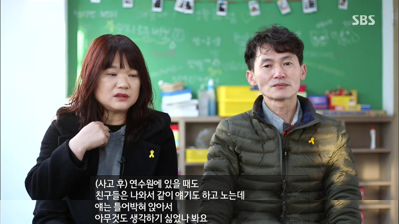 세월호 마지막 생존자 박준혁 학생 이야기.jpg | 인스티즈